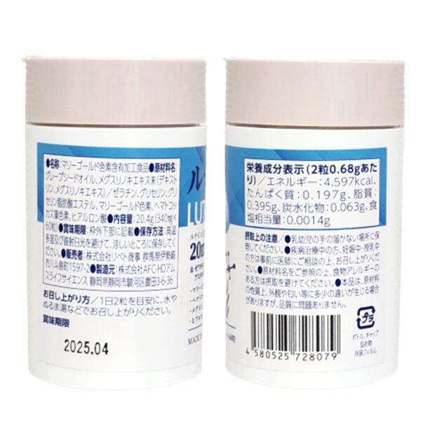 LUTEIN - Viên uống bổ mắt, tăng cường thị lực - Ảnh 4