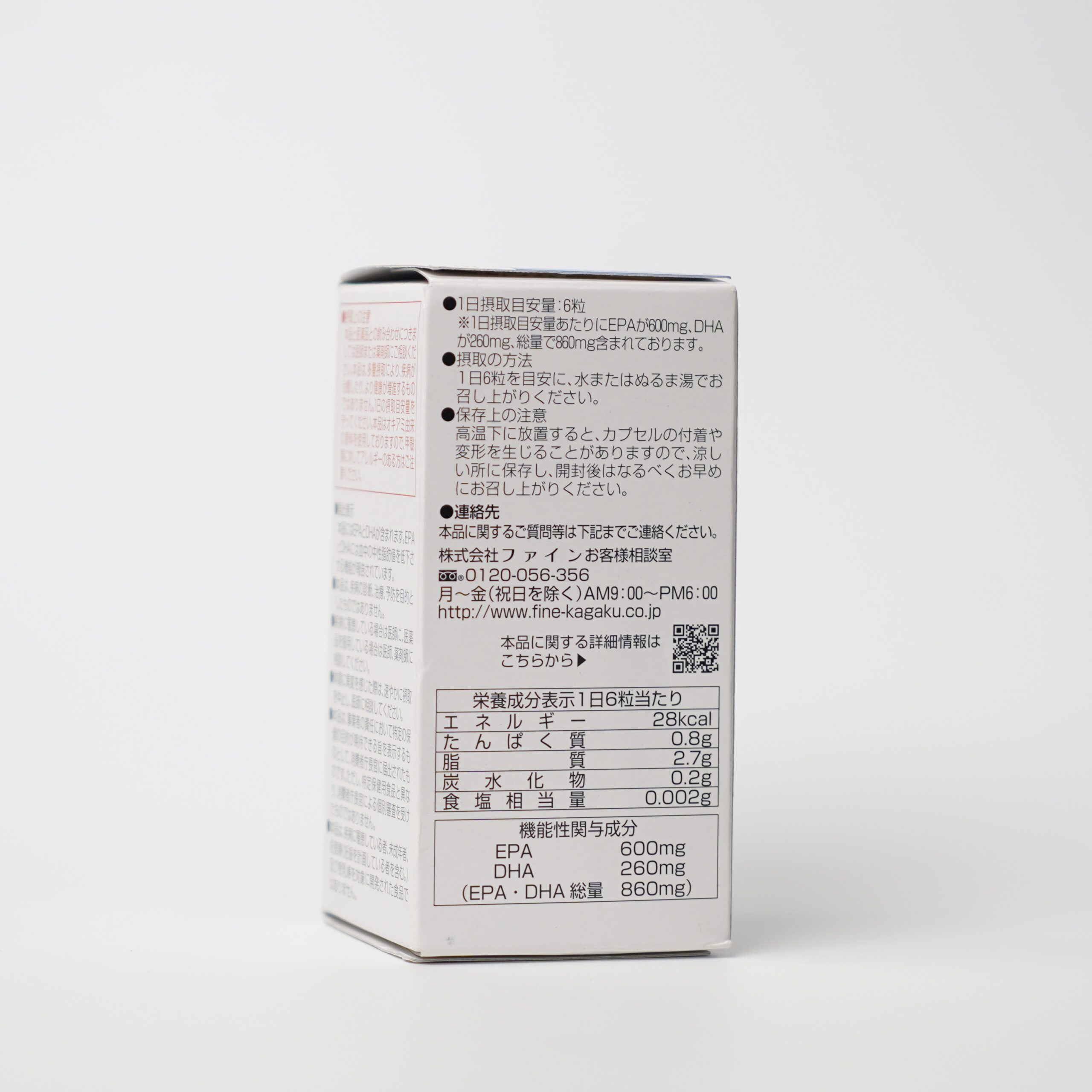 Omega EPA, DHA - Giúp giảm mức độ chất béo trung tính trong máu, hỗ trợ giảm mỡ máu - Ảnh 5