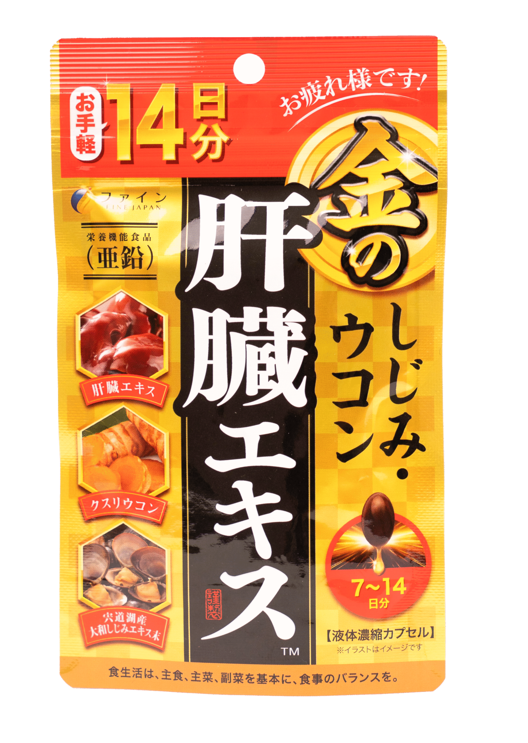 Tinh Chất Gan Sò Vàng & Nghệ - Viên uống giải độc gan, tăng cường chức năng gan - Ảnh 6